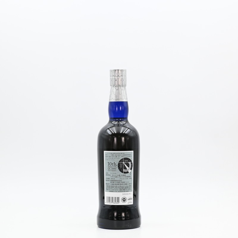 厚岸 シングルブレンデッドジャパニーズウイスキー 夏至 700ml【箱入り】