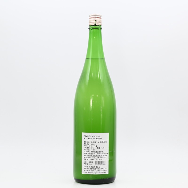 【美品】FFT槍烏賊170H 緑ラメ！槍烏賊シーズン目前！ 房島屋 純米 超辛口おりがらみ 1.8L