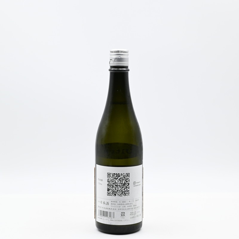 澤屋まつもと Ultra 純米大吟醸 720ml
