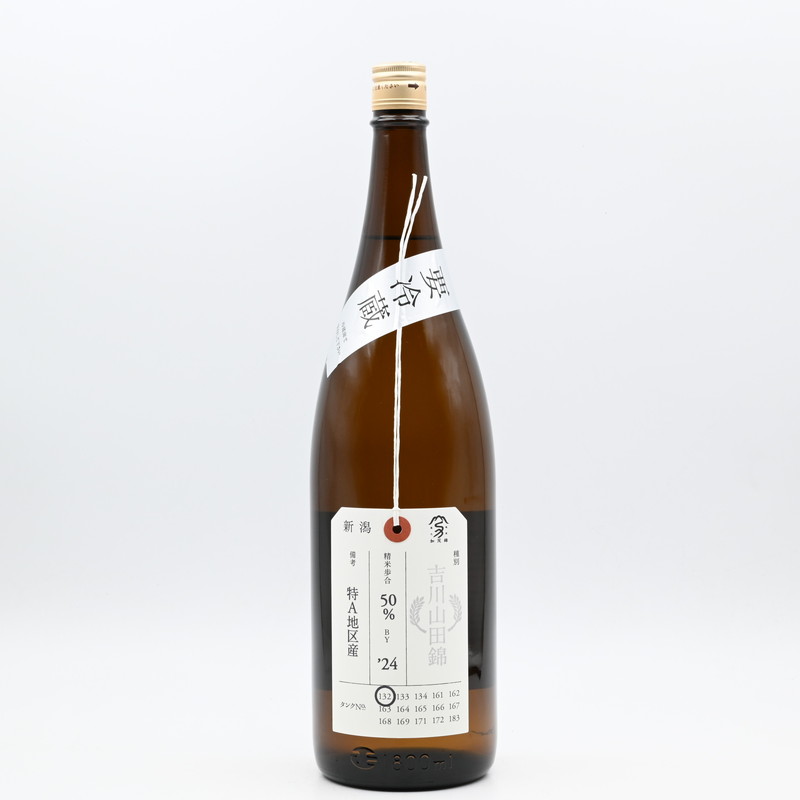 吉田中國名酒四川宜賓五糧液古酒天安門紅ラベル1985年未開栓瓶 楽天市場】550ml瓶 北京紅星二鍋頭（56℃） 550ml瓶 紅高粱