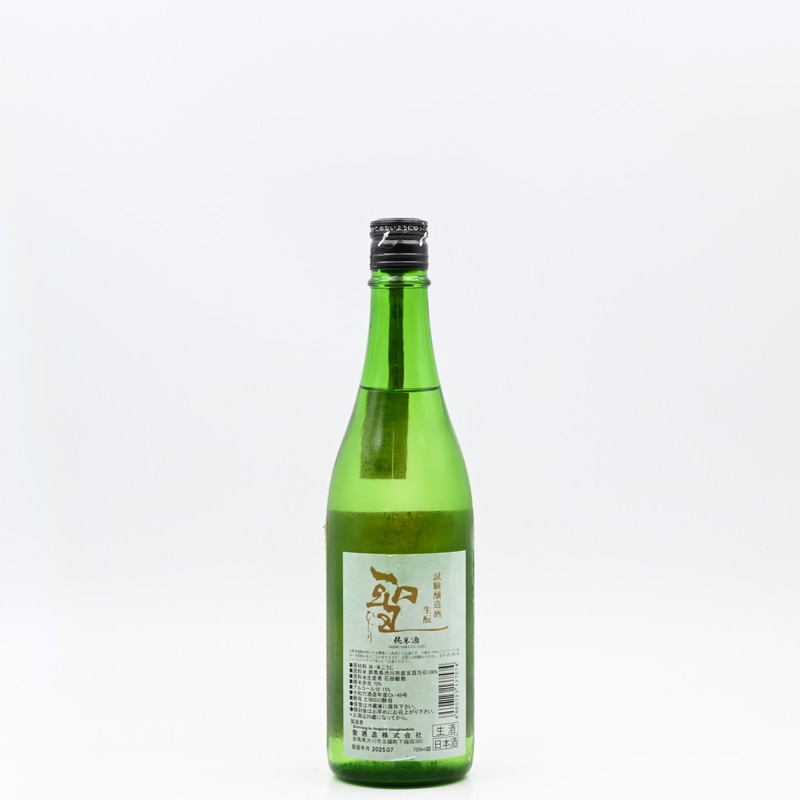聖 試験醸造 五百万石 生もと 720ml