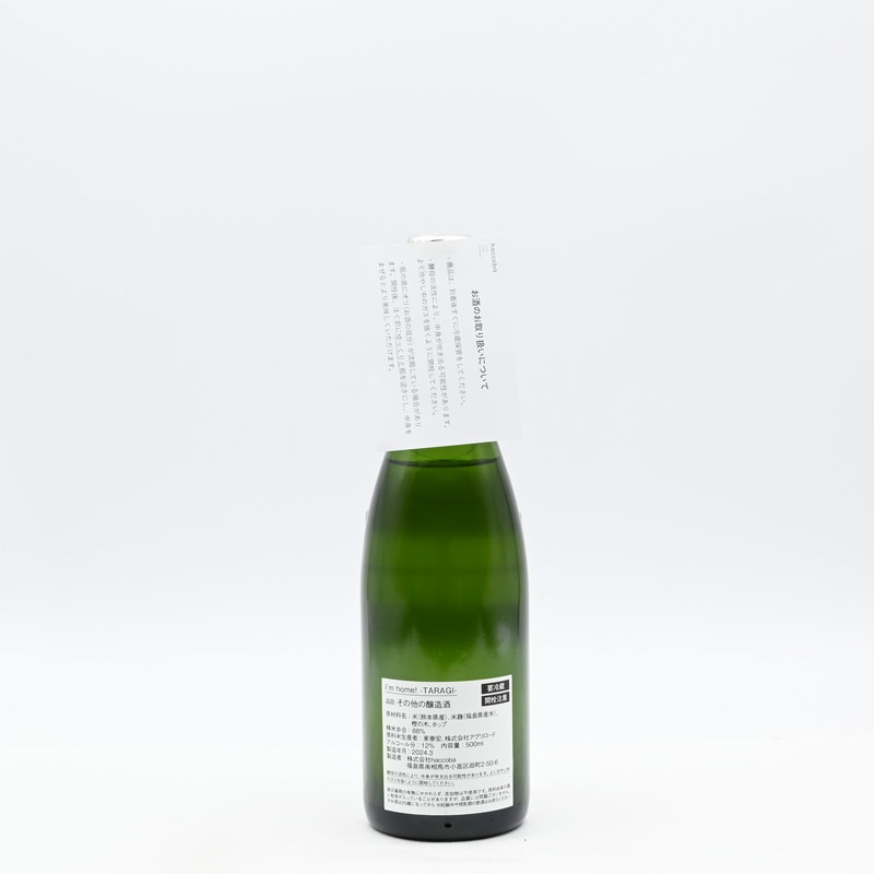 haccoba I'm home! -TARAGI- (haccoba LAB����¿����Į supported by ADDress)��500ml