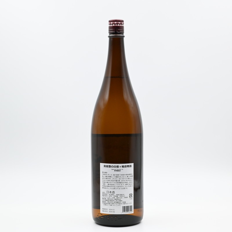 ��ǽ�Ф���ơ�����ʪ�� �߽��ҥ֥��ɡ�1.8L