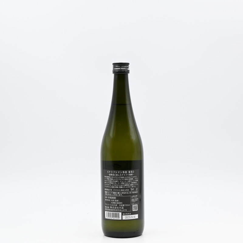 ����եȥޥ�¿�� ���� -����ڤ�����������եȾ���-��720ml
