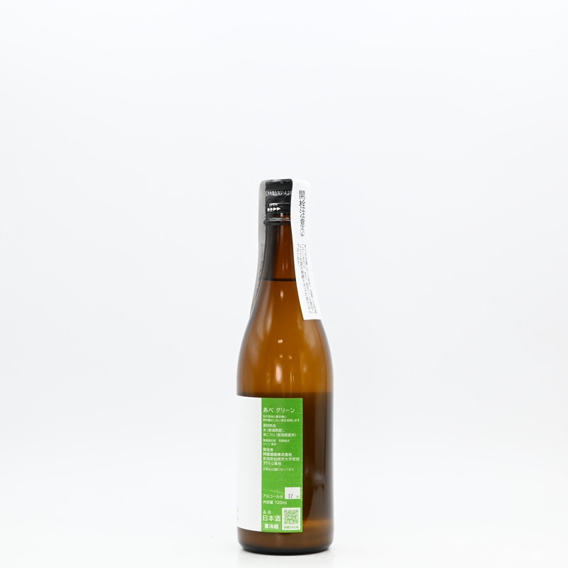 あべ グリーン 720ml