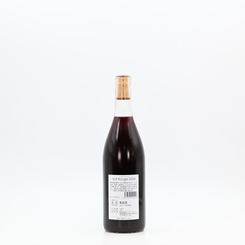 �ҥȥߥ磻�ʥ꡼ Soif Rouge(����ա��롼����) 2024��720ml