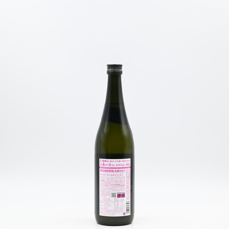 Ƹڻ  ̵ɲ Τޤ ꤬ ̯䡡720ml