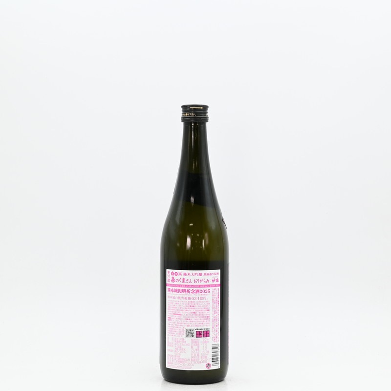 �Ƹ��ڻ� �������� ̵�ɲ������� ���Τ��ޤ��� ���꤬��� ̯�䡡720ml