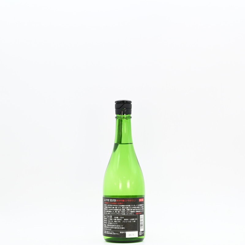 �褳��� SILVER ���ƶ�� �Ҥ䤪������720ml