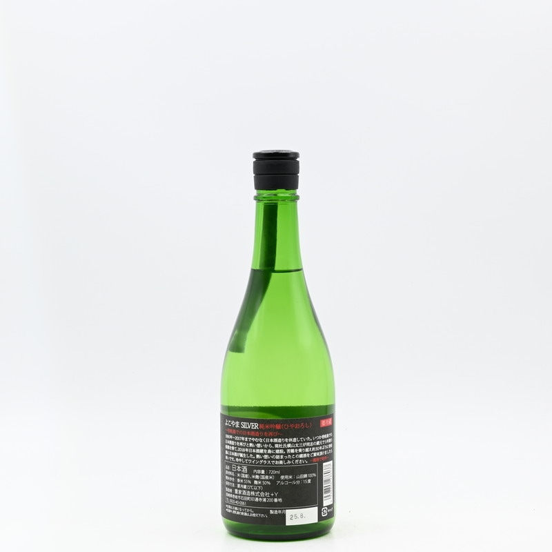 褳 SILVER ƶ Ҥ䤪720ml