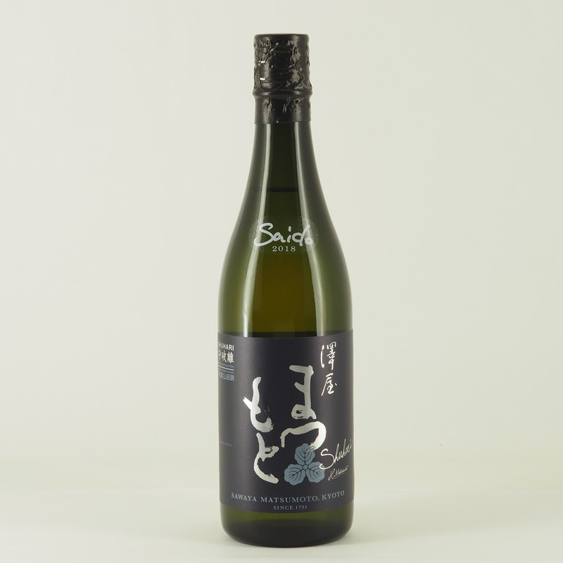澤屋まつもと 守破離 秋津地区山田錦 純米大吟醸 SAIDO 720ml