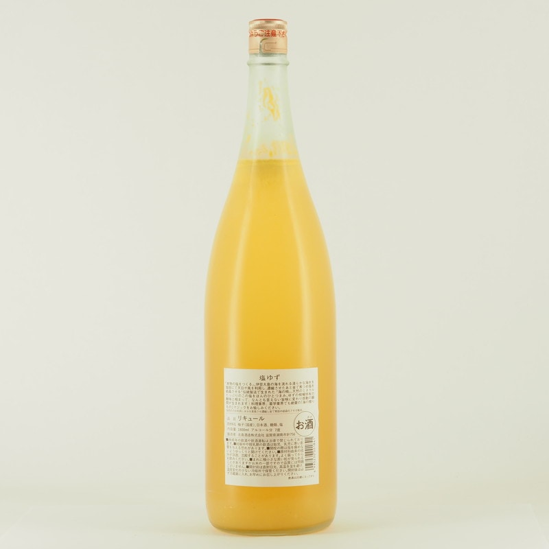塩ゆず 1.8L