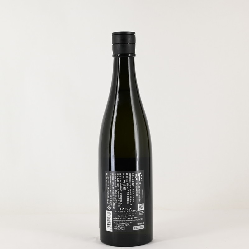 作 雅乃智 純米大吟醸 中取り 750ml