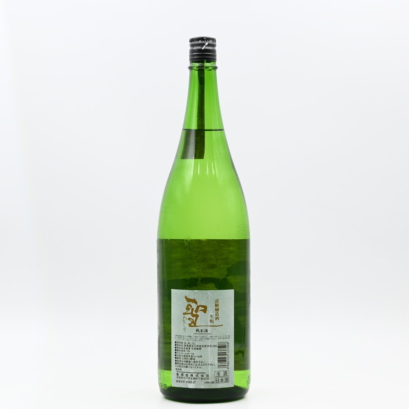 聖 試験醸造 五百万石 生もと 1.8L