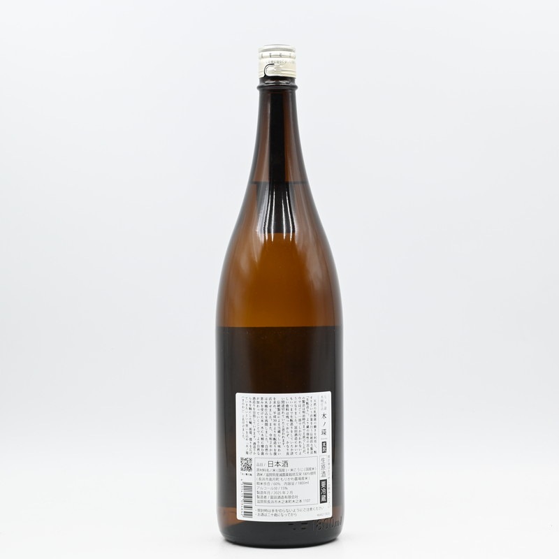 産土　木桶 楽天市場】みむろ杉 木桶菩提もと 山田錦 720ml きおけぼだいも