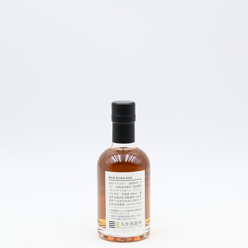NEW BORN 久住蒸溜所　モルトウイスキー　55％ 200ml 久住蒸留所 ニューボーン#03 NEW BORN 久住ウイスキー