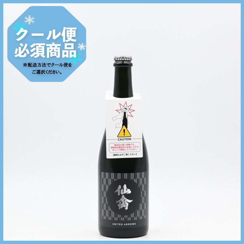 仙鶴 鳥134 UTAGE限定・新春企画 仙禽（せんきん）・新政（あらまさ）干支
