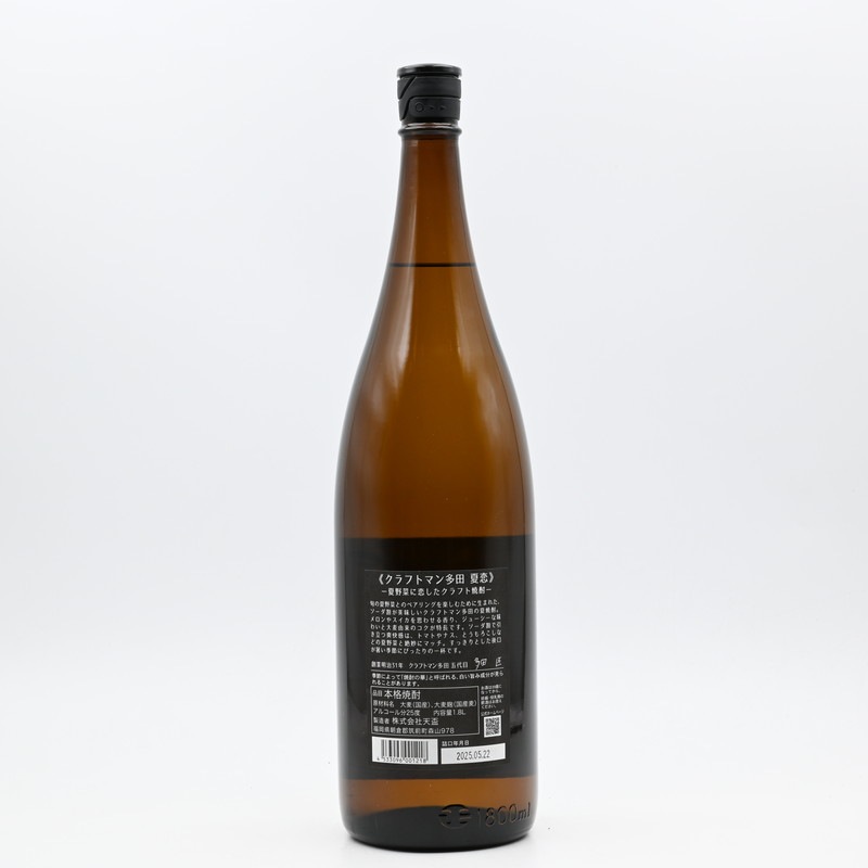 おもてなし♥多目的素焼き土瓶セット♥５組⬛日本酒⬛焼酎⬛土瓶蒸し⬛お茶漬け Frustum 土瓶＆煎茶湯呑 セット 白釉 箱入り – kuros.style