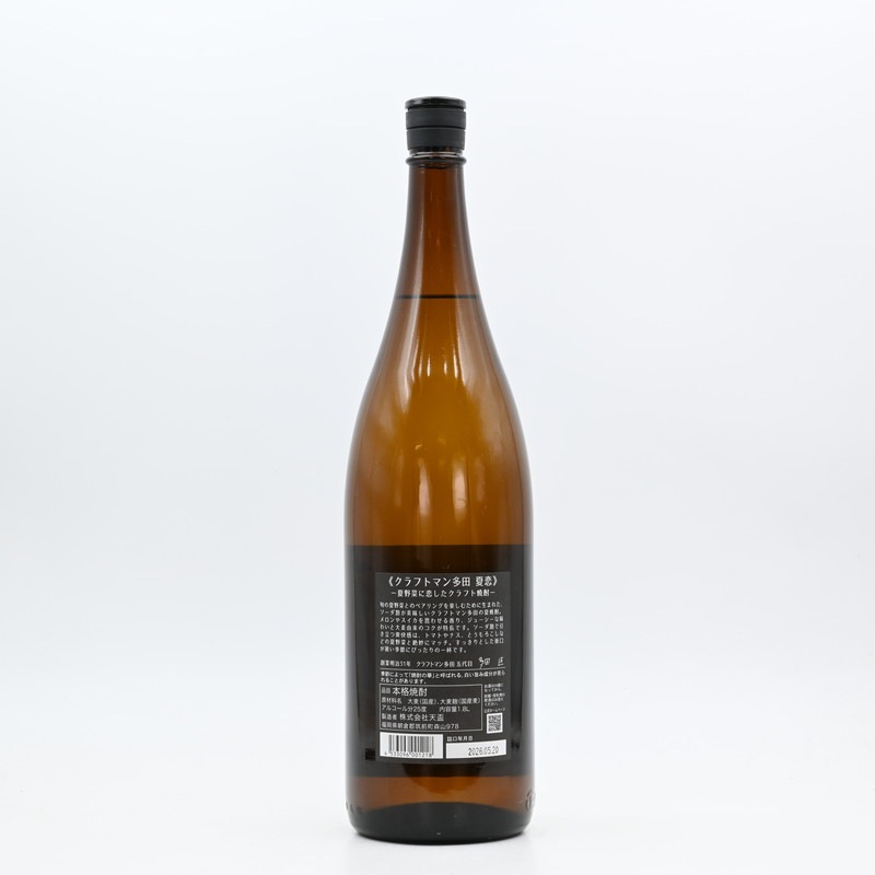 ����եȥޥ�¿�� ���� -����ڤ�����������եȾ���-��1.8L