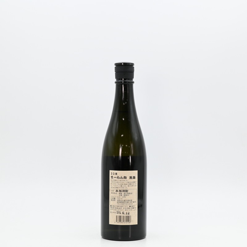 まーらん舟 黒麹 33度 720ml