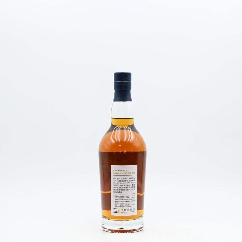 久住蒸溜所 シングルモルト久住 SMALL BATCH 01 700ml【箱入り】