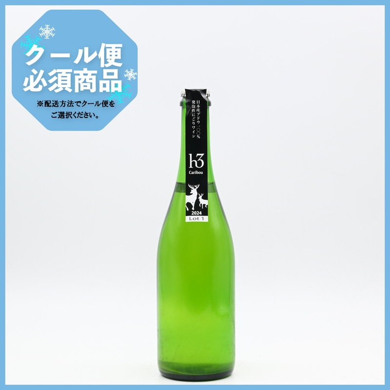 ヒトミワイナリー h3 Caribou(カリブー) 2024 750ml