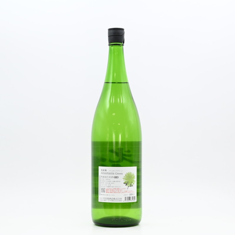 ���ɵ� Anastasia Green(���ʥ����������꡼��) ̵�ɲ�������1.8L