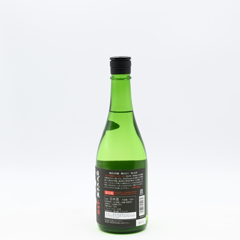 横山五十 BLACK 純米大吟醸 直汲み生 720ml