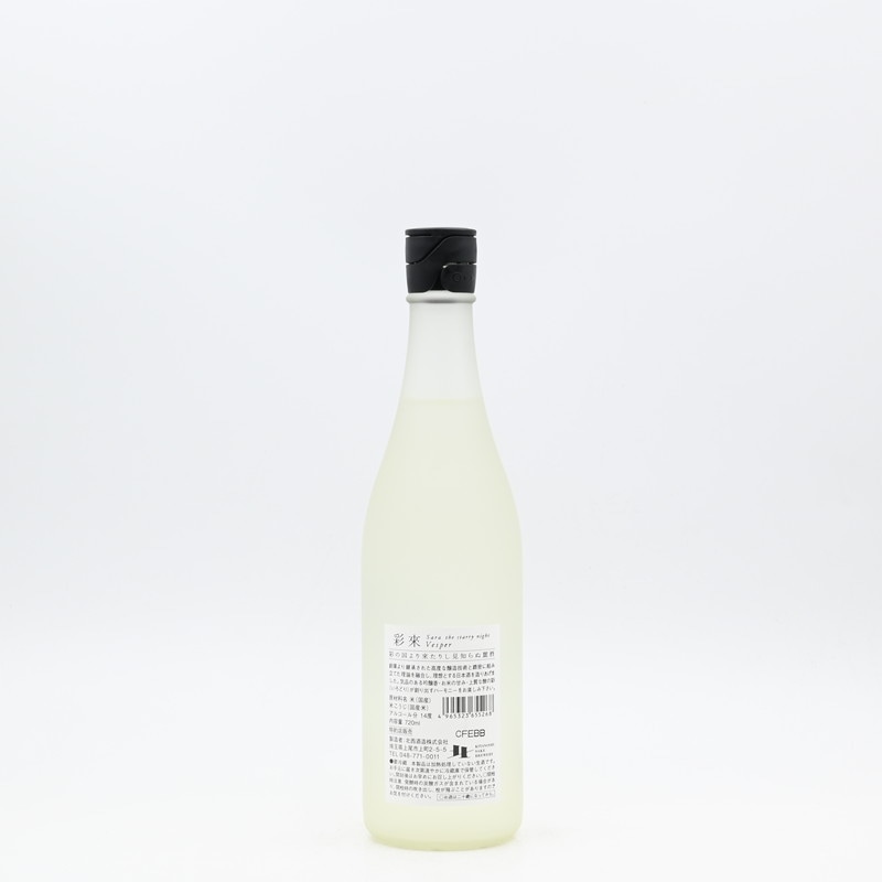 日本酒　サラ　偉大天　など jundaisaka720.jpg