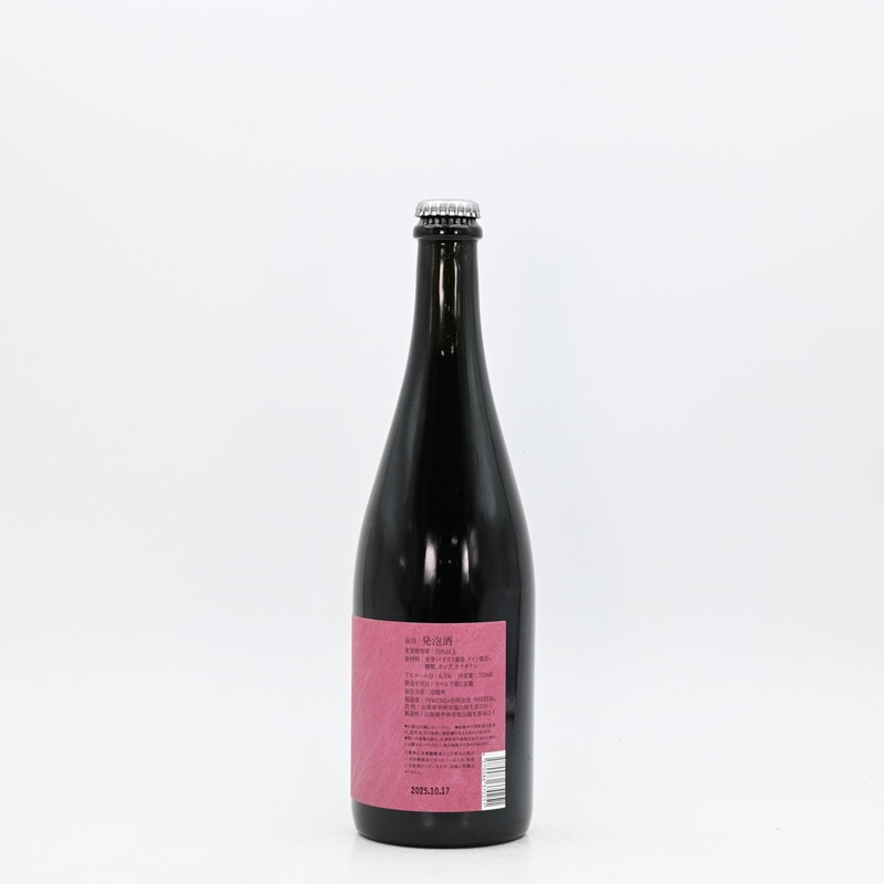 98BEERs 【九八】RED ALE 750ml