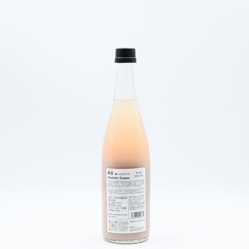 翔空 Alcoholic Grapes(酔いどれブドウ) #R503 720ml