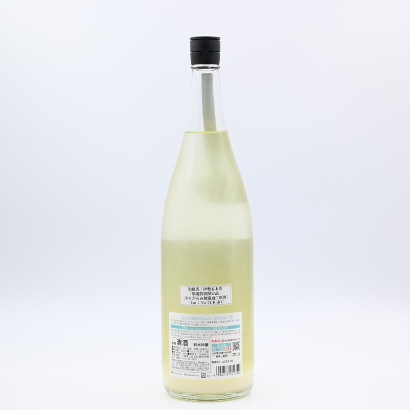 日本酒 720ml OCEAN99 | 寒菊銘醸