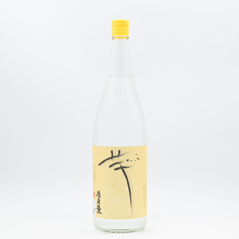 飯嶋商会 嶋自慢 みちしずく 無濾過 1.8L