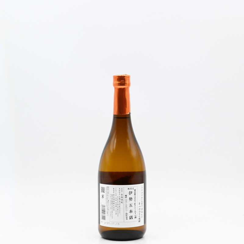 安田 焼酎 720ml ハマコマチ4本せット 安田ハマコマチ 720ml