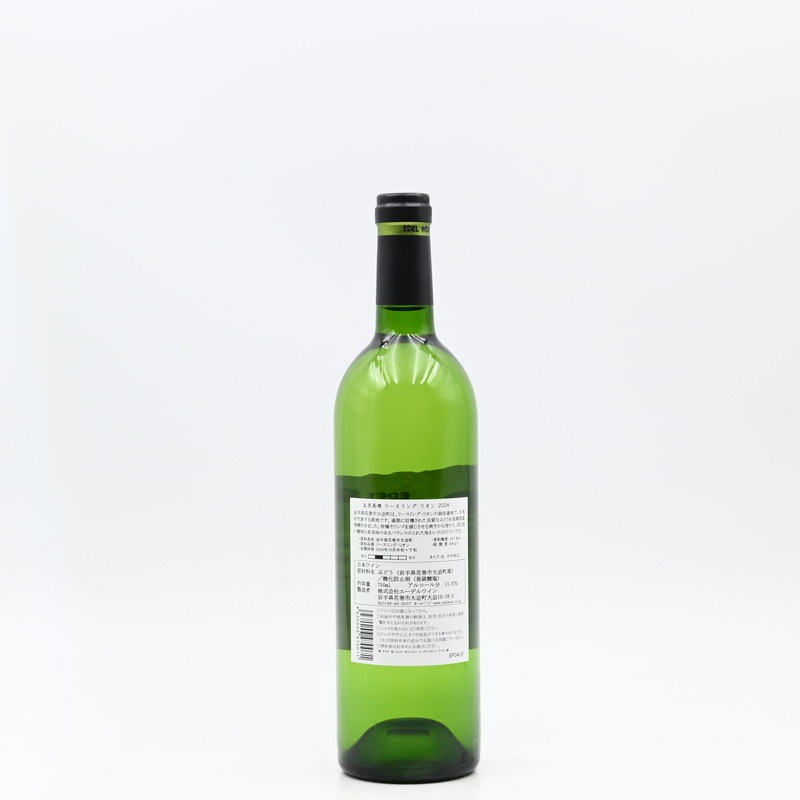 �����ǥ�磻�� �޷�Ĺ����ƺ�� �꡼����󥰡��ꥪ�� 2024��750ml