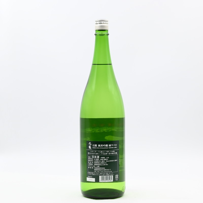 石鎚 純米吟醸 緑ラベル 1.8L