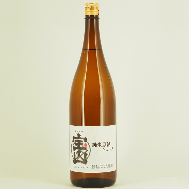 宝山 純米原酒 ひとつ火 秋あがり 1.8L