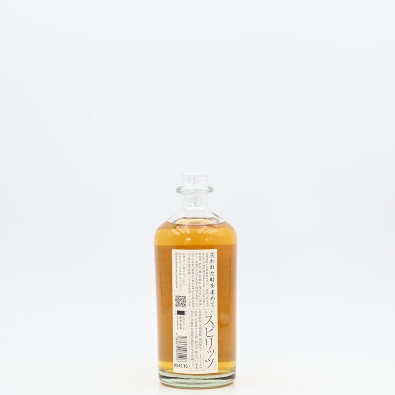 失われた時を求めて 第二篇 栗 700ml