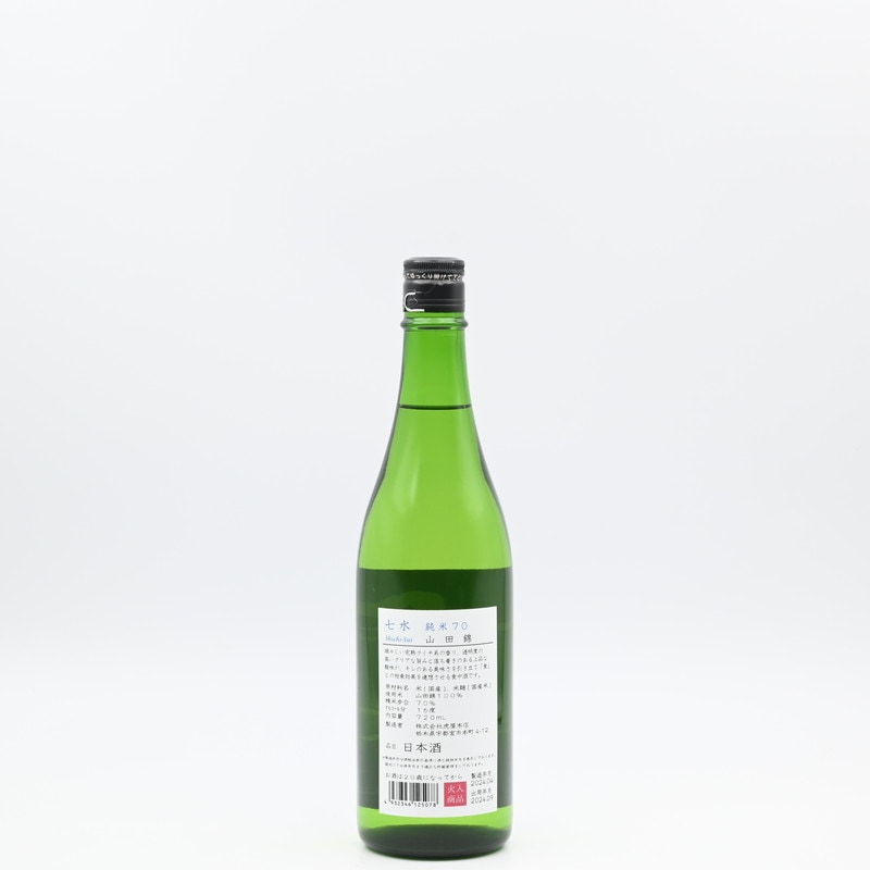 七水 純米70 山田錦 720ml