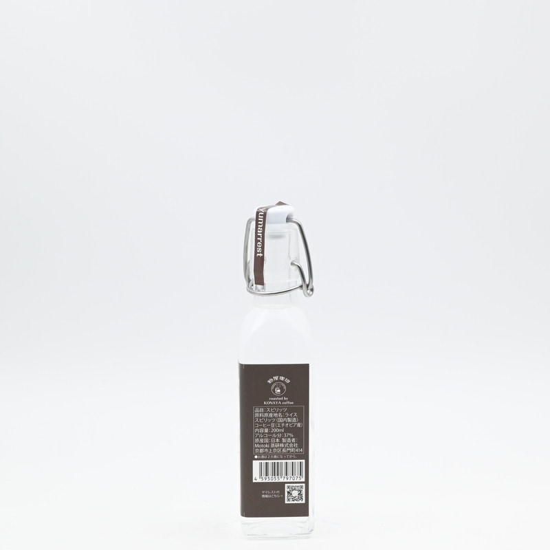 Yumarrest(ヤマレスト) フレーバードスピリッツ ゲイシャコーヒー