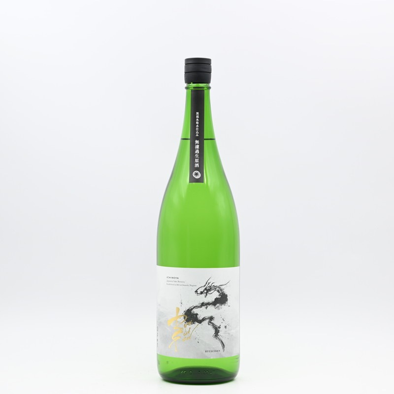 ぷちこ。　0830ー1001★★ RYUSUISEN ひとごこち 無濾過生原酒 1.8L