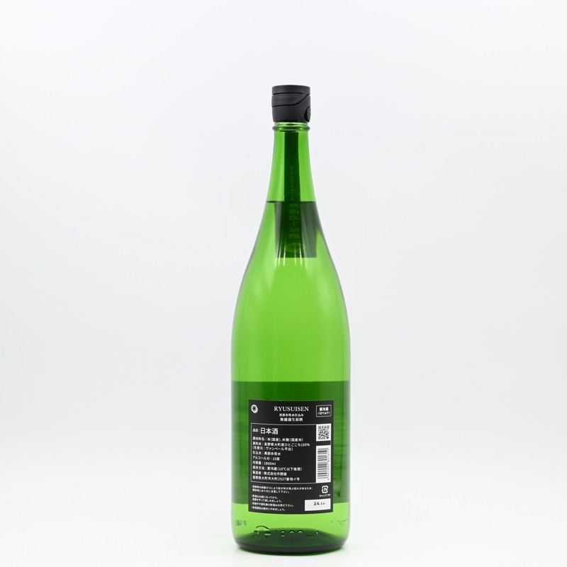 RYUSUISEN ひとごこち 無濾過生原酒 1.8L