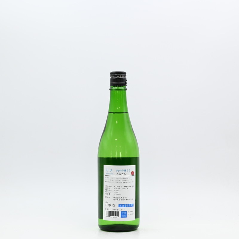 七水 純米吟醸55 五百万石 720ml