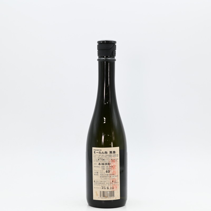 まーらん舟 黒麹 無濾過原酒 40度 500ml