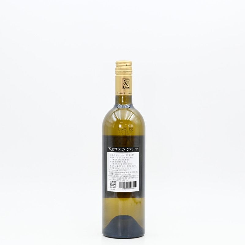 勝沼醸造　アルガブランカ・クラレーザ 2009〜2016 ８本セット 勝沼醸造 アルガブランカ・クラレーザ 2009〜2016 8本セット