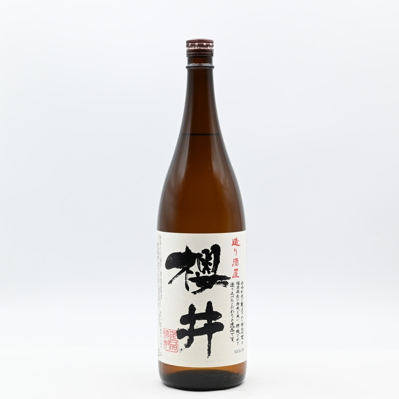 造り酒屋 櫻井 1.8L