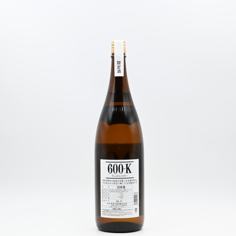 墨廼江 600K 大吟醸原酒 1.8L