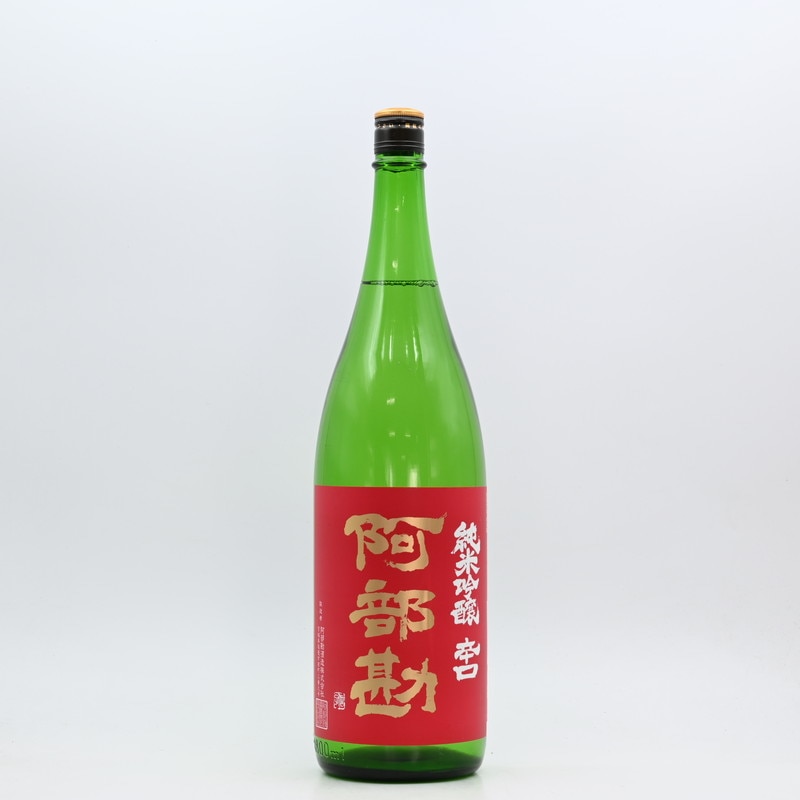 阿部勘 純米吟醸 辛口 赤版 1.8L