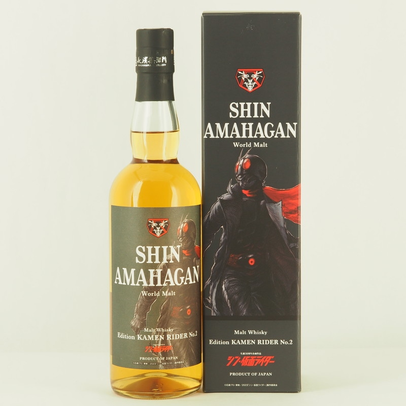 アマハガン　ワールドモルトエディションNo.2とTHE YUZA2024のセット AMAHAGAN World Malt Edition No.2 | 長濱浪漫ビール