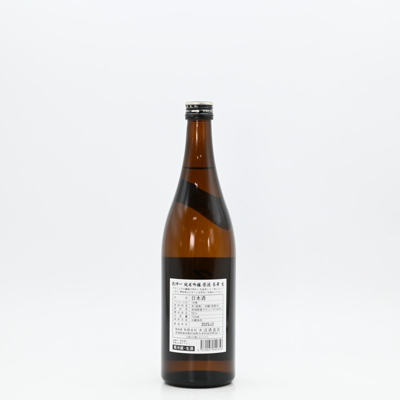 乾坤一 純米吟醸原酒 冬華 生 720ml